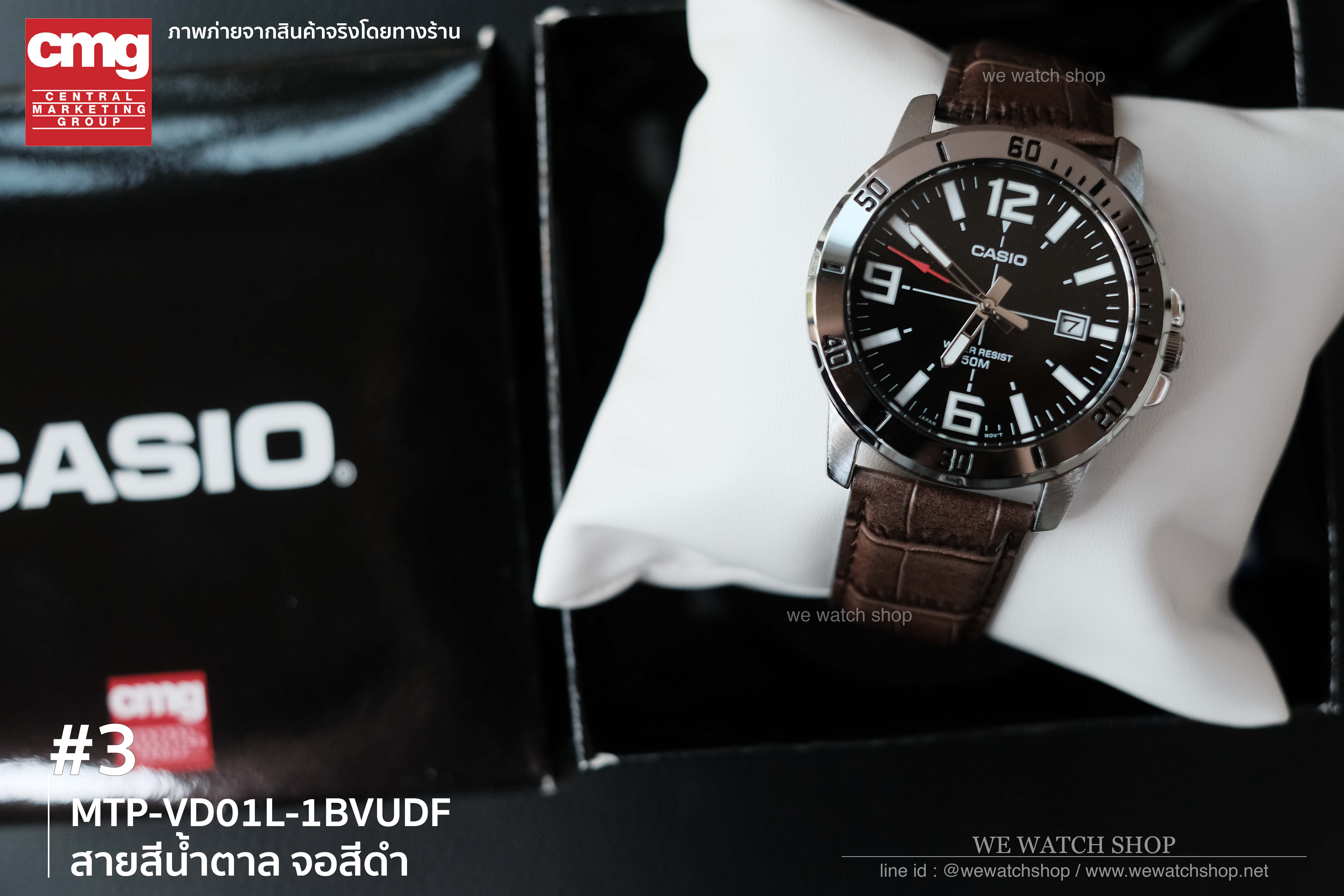 Casio Mtp Vdo1l Free Shipping Available
