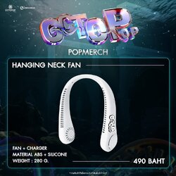 OCTOPOP HANGING NECK FAN 2023