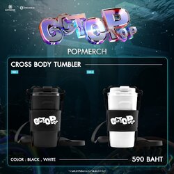 COTOPOP CROSS BODY TUMBLER 2023