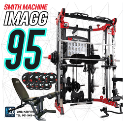 สมิทแมชชีนimagg95 Smith Machine Monster imagg95 plateload ม้า204+แผ่นหุ้มยาง