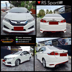 ชุดแต่ง RS Sport CITY 2017