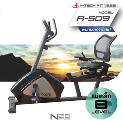 จักรยานเอนปั่นVTechรุ่น R509 มีส่วนลดเพียบติดต่อ