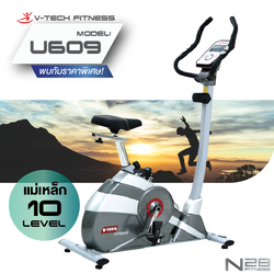 จักรยานปั่น V-TECH รุ่น U609 มีส่วนลดเพียบติดต่อ