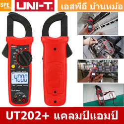 UT202+ แคลมป์มิเตอร์ คีบแอมป์ AC มิเตอร์คีบกระเเส AC Digital Clamp Multimeter Voltmeter AC Current Meter Resistance Multi Tester 202+ คลิปแอมป์ แคลมแอม แคมป์มิเตอร์ดิจิตอล รุ่น UT202+ อุปกรณ์ ปรับปรุงบ้าน เครื่องมือช่าง ทดสอบ เทส ตรวจวัด UT 202+