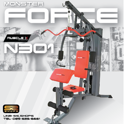 โฮมยิม HOMEGYM Monster Force N301/ 1สถานี
