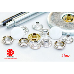 กระดุมแป๊ก 47L ขนาด 15 mm สีขาว เนื้อทองเหลืองแท้ ไม่เป็นสนิม