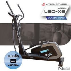 Elliptical เครื่องเดินวงรี V-Tech รุ่น LEo-XE ลดเพียบ! ติดต่อ