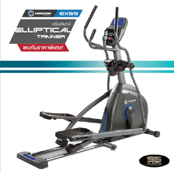Elliptical Horizon รุ่น EX59 ลดเพียบ! ติดต่อ