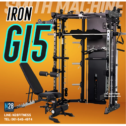 สมิทแมชชีนG15 Smith Machine Iron Smith G15 ม้านั่ง202+แผ่นน้ำหนัก50 kg