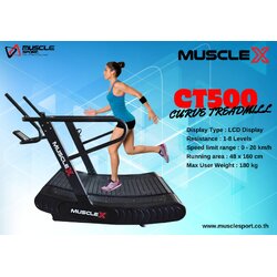 ลู่วิ่งโค้ง Curve Treadmill Commercial