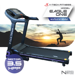 ลู่วิ่งไฟฟ้า V-TECH รุ่น Eagle-One ลดเพียบ! ติดต่อ