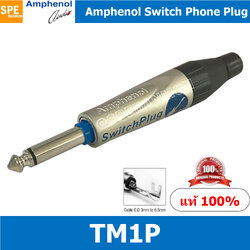 [ 1ชิ้น ] TM1P Phone Plugs 1/4” (6.35mm.) Switch Plug, Jaws Cable Satin Finish (หัวตรง) แจ๊ค ปลั๊กแจ๊ค หัวแจ๊ค