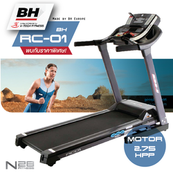 ลู่วิ่งไฟฟ้า RC01 BH Fitness รับราคาพิเศษสุด