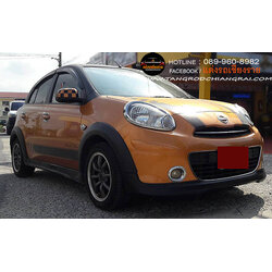 ชุดแต่งรอบคัน Mini Austin V1 March 2011