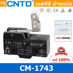 CM-1743 Limit Switch CNTD ลิมิตสวิทย์ CNTD ลิมิทสวิท CNTD COM 1NO 1NC กดติดปล่อยดับ Momentary On กดดับปล่อยติด Momentary Off กดติด ปล่อยดับ กดดับ ปล่อยติด Limit Switch ลิมิท สวิทช์ ลิมิต สวิทช์ ลิมิตสวิทช์ ไมโครลิมิตสวิทช์ ลิมิตสวิทซ์ LIMIT SWITC
