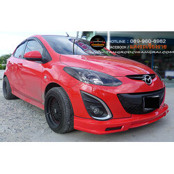 ชุดแต่งรอบคัน FIRE WAR PLUS MAZDA 2 5 ประตู 2010-2014