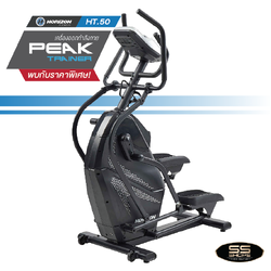 Elliptical Horizon Peak Trainer รุ่น HT5.0 ลดเพียบ! ติดต่อ