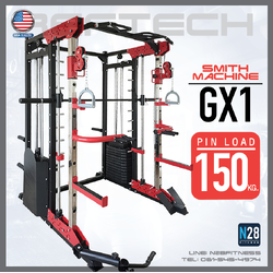 สมิทแมชชีน Smith Machine GX1 ตัวโชว์