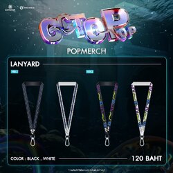 OCTOPOP LANYARD 2023