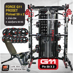 สมิทแมชชีน Smith Machine Monster Force G11+ม้านั่ง204+แผ่นน้ำหนัก 50 kg