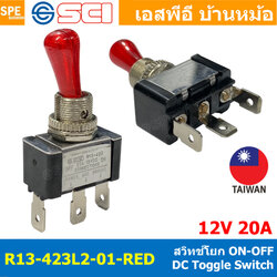 [ 1 ชิ้น ] R13-423L2-01-RED สวิทช์โยก มีไฟ แสดงสถานะ TAIWAN SCI Toggle Switch 12VDC 20A 24VDC 10A สวิทช์โยก DC สวิทช์โยก ON-OFF 12VDC สวิทช์โยก เปิด-ปิด สวิทช์ก้านโยก DC 12V สวิทช์รถยนต์