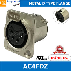 [ 1ชิ้น ] AC4FDZ XLR 4 Pin 4 พิน Female D Flange หัวxlr ขั้วxlr xlrตัวเมีย ปลั๊กไมค์ Audio Connector หัวแจ๊คไมค์ ของแท้ By เอสพีอี บ้านหม้อ SPE Banmoh
