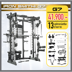 สมิทแมชชีน Smith Machine Iron Smith G7