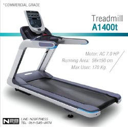 ลู่วิ่งไฟฟ้า AT1400 Commercial X8700