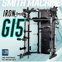 สมิทแมชชีนG15 Smith Machine Iron Smith G15