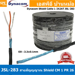 [ 2 เมตร ] JSL-283 สายสัญญาณ ไดนาคอม สีดำ Black Shield 24AWG L-2B2AT ตีเกลียว ∅3 mm Dynacom Stereo Cable สายสเตอริโอ Audio Cable สายไมค์ Microphone Cable สาย XLR สายต่อแจ็ค 3.5 สายต่อคอนเน็คเตอร์ สายสัญญาณ