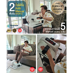 จักรยานกายภาพบำบัดไฟฟ้า Auto หมุนเอง จักรยานออกกำลังกายผู้สูงอายุ 2 ระบบออโต้และแมนนวลออกแรงเองมีแรงต้าน