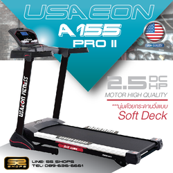 ลู่วิ่งไฟฟ้า USAeon รุ่น A155Pro II USA Treadmill