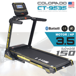 ลู่วิ่งไฟฟ้า Colorado รุ่น 9535 / 5HP Peak