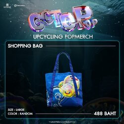 OCTOPOP UPYCLING SHOPPING BAG 2023