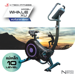 จักรยานนั่งปั่นVTechรุ่น WHALE-XU มีส่วนลดเพียบติดต่อ