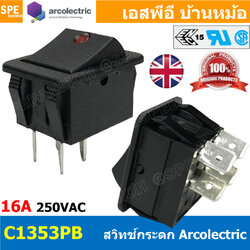 [ 1 ชิ้น ] C1353PB Arcolectric Switch C 1353 PB สวิทช์กระดก หนา ไฟจุด Rocker Switch ON-OFF 16A 250VAC สวิทช์ อังกฤษ on-off 16A สวิตช์ ชมพู Arcolectric Rocker Switch C1350XB Arcolectric Switch สวิทช์กระดก หนา ชมพู Switch สวิท สวิทหน้าแท่นแอมป์ ปลายชมพู ยี่