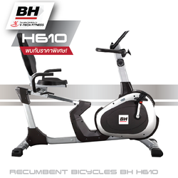 จักรยานเอนปั่นรุ่น H610 BH Fitness มีส่วนลดเพียบ ติดต่อ