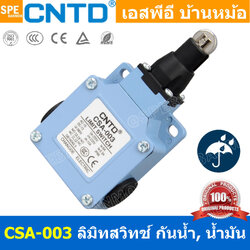 CSA-003 ลิมิทสวิทช์ Limitswitch Limit Switch CSA 003 CNTD ลิมิตสวิทย์ ก้านยาว ล้อสั้น ล้อยาว ล้องอ ล้อใหญ่ ก้านเข็ม ก้านสั้น ปุ่มกด ลิมิทสวิท CNTD COM NO NC กดติดปล่อยดับ Momentary On กดดับปล่อยติด Momentary Off กดติด ปล่อยดับ กดดับ ปล่อยติด Normally Open