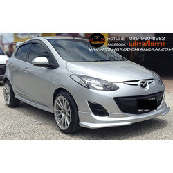 ชุดแต่งรอบคัน VALIANT V2 MAZDA 2 5 ประตู 2010-2014