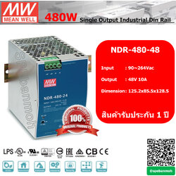 สวิทช์ชิ่งพาวเวอร์ซัพพลาย Meanwell NDR-480-48 ไฟเข้า 220VAC ไฟออก 48V 10A