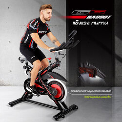 จักรยานออกกำลังกาย BH Fitness รุ่น HA990T Spinning Bike