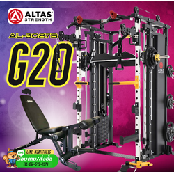 สมิทแมชชีน Iron G20 Smith Machine Altas G20 ม้านั่ง204+แผ่น50kg