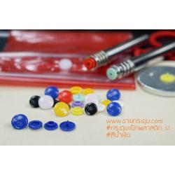 กระดุมแป๊กพลาสติก T5 สีน้ำเงิน ขนาด 12.5 mm.