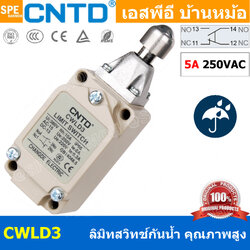 CWLD3 ลิมิทสวิทช์ Limitswitch Limit Switch CWL CNTD ลิมิตสวิทย์ ก้านยาว ล้อสั้น ล้อยาว ล้องอ ล้อใหญ่ ก้านเข็ม ก้านสั้น ปุ่มกด ลิมิทสวิท CNTD COM NO NC กดติดปล่อยดับ Momentary On กดดับปล่อยติด Momentary Off กดติด ปล่อยดับ กดดับ ปล่อยติด Normally Open Norma