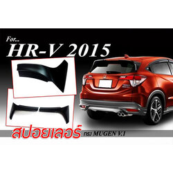 สปอยเลอร์ Mugen HRV 2014-2017