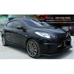 ชุดแต่งรอบคัน MZ CUSTOM TYPE I MAZDA 2 5 ประตู 2010-2014
