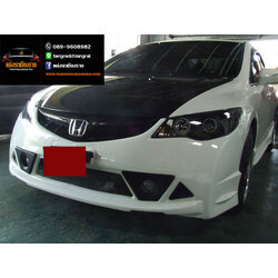 ชุดแต่ง Mugen RR CIVIC 2009