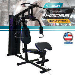 โฮมยิม HOMEGYM 1สถานี รุ่น HG068