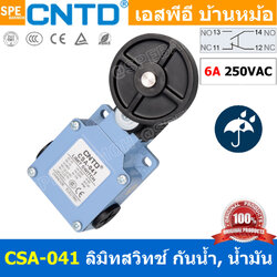CSA-041 ลิมิทสวิทช์ Limitswitch Limit Switch CSA 041 CNTD ลิมิตสวิทย์ ก้านยาว ล้อสั้น ล้อยาว ล้องอ ล้อใหญ่ ก้านเข็ม ก้านสั้น ปุ่มกด ลิมิทสวิท CNTD COM NO NC กดติดปล่อยดับ Momentary On กดดับปล่อยติด Momentary Off กดติด ปล่อยดับ กดดับ ปล่อยติด Normally Open