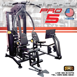 โฮมยิม HOMEGYM Monster Force Pro5/ 3สถานี (ส่วนลดพิเศษติดต่อ)